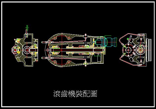 滾齒機