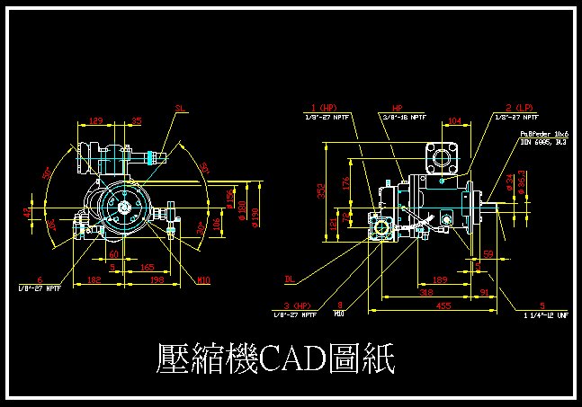 壓縮機