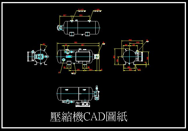 壓縮機