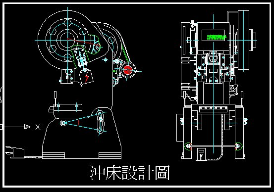 沖床