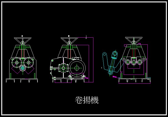 卷揚機