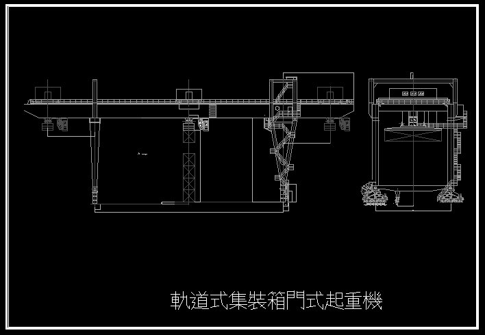 起重機圖8